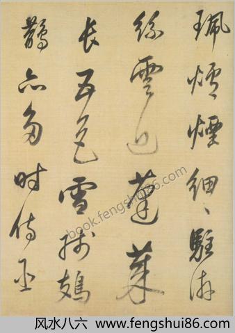 董其昌书杜工部诗册