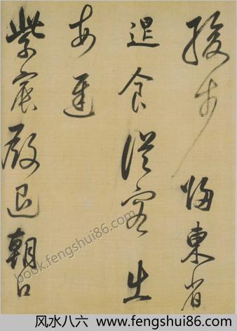 董其昌书杜工部诗册