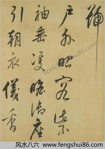 董其昌书杜工部诗册
