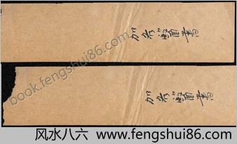 藏文经书.瑜伽.十九世纪刊