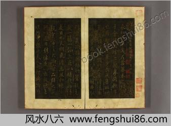兰亭序.王羲之.书