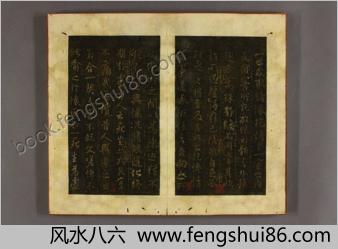 兰亭序.王羲之.书