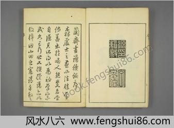 兰斎画谱.后篇.森文祥.