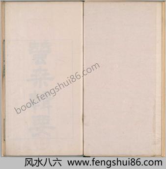 【蚕桑辑要_杂说_卷图说各一卷_附乐府二十首_清_沈秉成辑_清同治十年常镇通海道署刊本】
