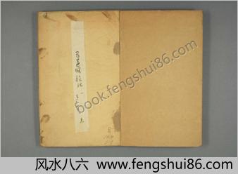 蜀道驿程记.卷上下.王士祯.康煕年刊
