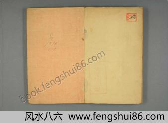 蜀道驿程记.卷上下.王士祯.康煕年刊