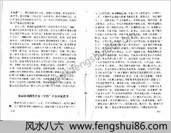 袁崇焕与刘兴祚