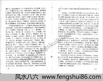 袁崇焕与刘兴祚