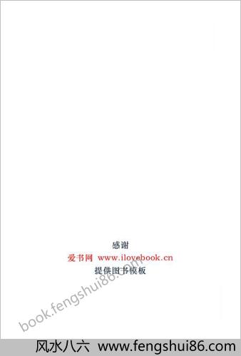 袁崇焕传