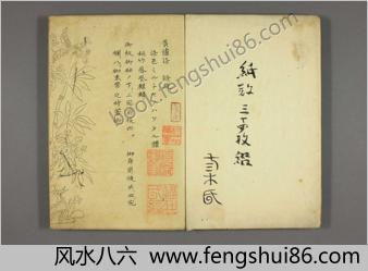 装束纹様