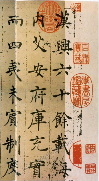 褚遂良楷书倪宽赞