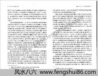西学输入与近代城市