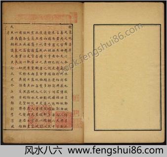 观象玩占.50卷.李淳风撰.附太乙玉鉴风雨全传.1卷
