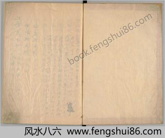 诸尊图像钞.10卷.天保时期彩色绘本