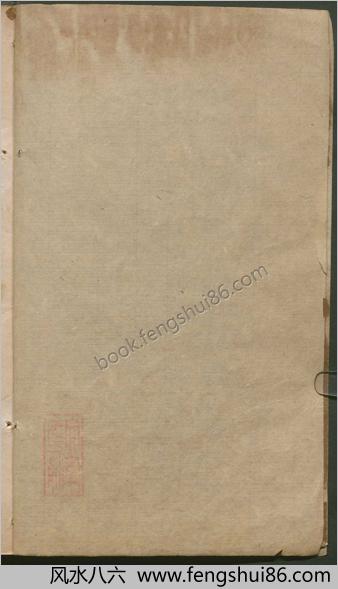 许氏说篆.上中下卷.清许容编.师古斋藏板.康熙14年.1675年