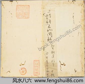 诗经名物图解.高清.十贴.细井徇撰绘.弘化4年自序