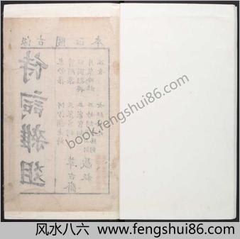 诗词杂俎.14种24卷.毛晋编.明天启崇祯.毛氏汲古阁刻
