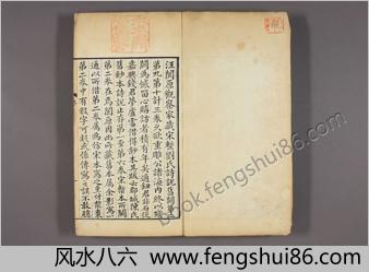 诗说.12卷.刘克撰.道光8年.1828年.芸芸书舍.重刊宋版