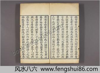 诗说.12卷.刘克撰.道光8年.1828年.芸芸书舍.重刊宋版