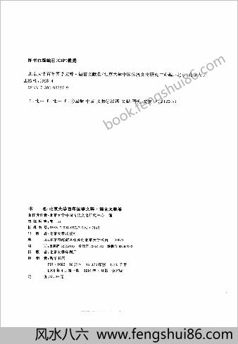语言文献卷