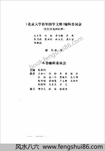 语言文献卷