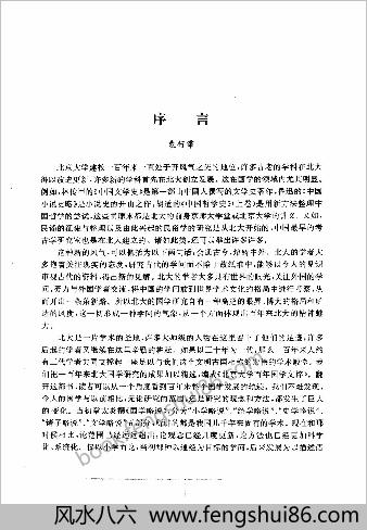 语言文献卷