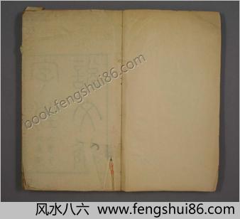 说文解字注.三十二卷.清段玉裁注.经韵楼藏板.清嘉庆二十年刊本