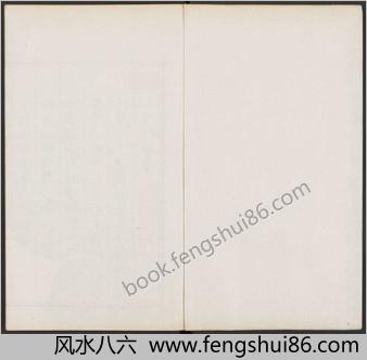 诸史将略.十六卷.明刘畿纂辑.吴承恩等编.明嘉靖45年杭州毛钢刊本