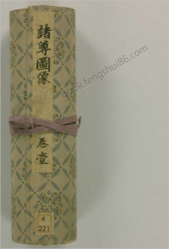 诸尊图像.3卷.钞本