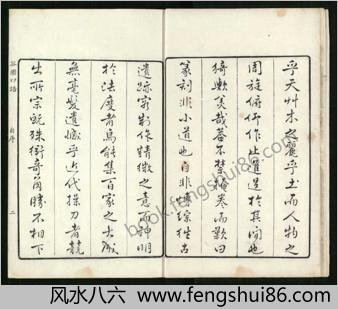 谷园印谱.六卷.清.许容篆.胡介祉藏并编.清康熙19年刻25年续刻雍正元年再续刻钤印本