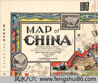 象形中华民国人物舆地全图.前苏联 基亚阔夫绘