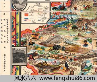 象形中华民国人物舆地全图.前苏联 基亚阔夫绘