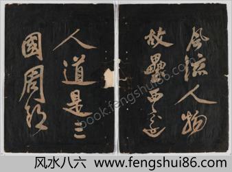 赤壁怀古.苏轼词.黄庭坚草书