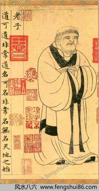 赵子昂小楷道德经真迹
