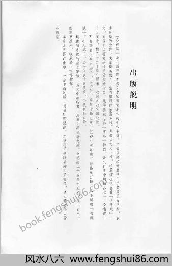 赵孟頫墨迹精品选7-洛神赋-秋兴赋