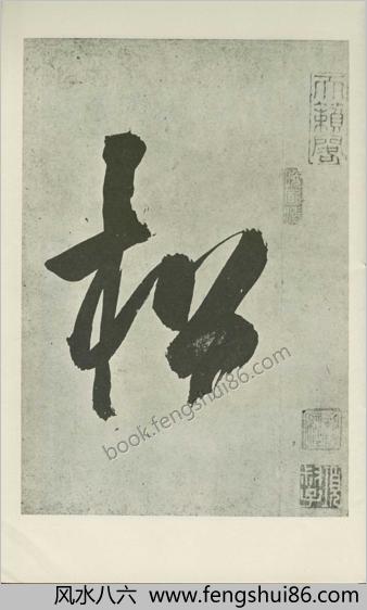 赵孟頫小楷道德经真迹.赵孟頫.高清版