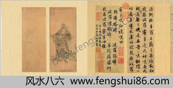 赵孟頫心经墨迹.赵孟頫书
