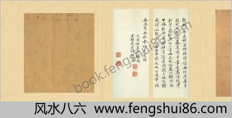 赵孟頫心经墨迹.赵孟頫书
