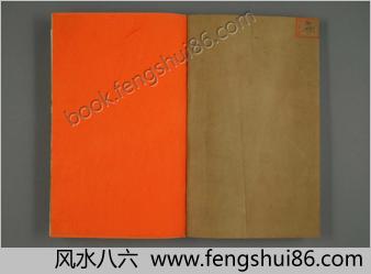 赵文敏公松雪斋全集.十卷.赵孟頫.康熙52年刊