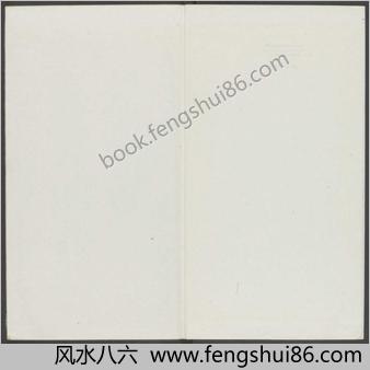 道言内外秘诀全书.明.彭好古辑注.明万历时期吴勉学刻黄之宷重修本