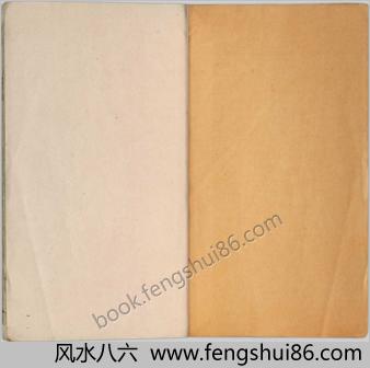 邯郸梦.三卷.明.汤显祖.明天启元年闵光瑜刊朱墨套印本