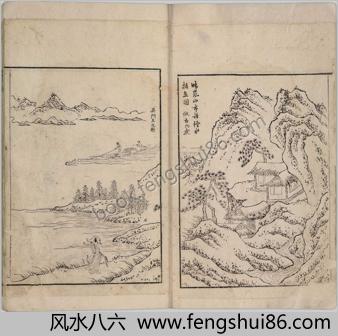 邯郸梦.三卷.明.汤显祖.明天启元年闵光瑜刊朱墨套印本