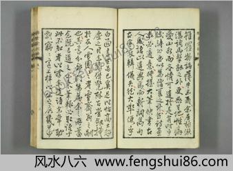 醉古堂剑扫.12卷.明陆绍珩撰.1853年和刊本