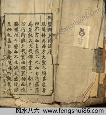 释氏源流应化事迹.4卷.彩绘.明成化时期刻本