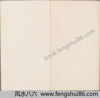 重修政和经史证类备用本草.三十卷.宋.唐慎微编纂.曹孝忠等校勘.明万历九年金陵唐氏富春堂刊本