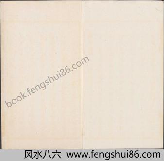 重修政和经史证类备用本草.三十卷.宋.唐慎微编纂.曹孝忠等校勘.明万历九年金陵唐氏富春堂刊本