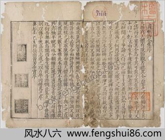 重刊千家注杜诗全集.二十卷.文集两卷.唐.杜甫撰.明万历九年金鸾刻本