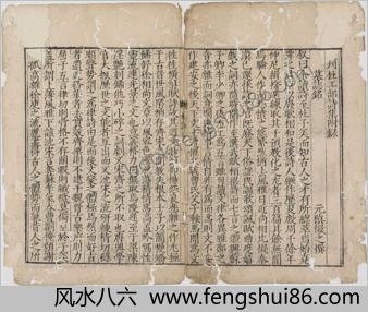 重刊千家注杜诗全集.二十卷.文集两卷.唐.杜甫撰.明万历九年金鸾刻本