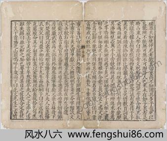 重刊千家注杜诗全集.二十卷.文集两卷.唐.杜甫撰.明万历九年金鸾刻本