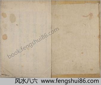 重刊孙真人备急千金要方.三十卷.唐.孙思邈撰.和刻据元板翻刻本.1785年